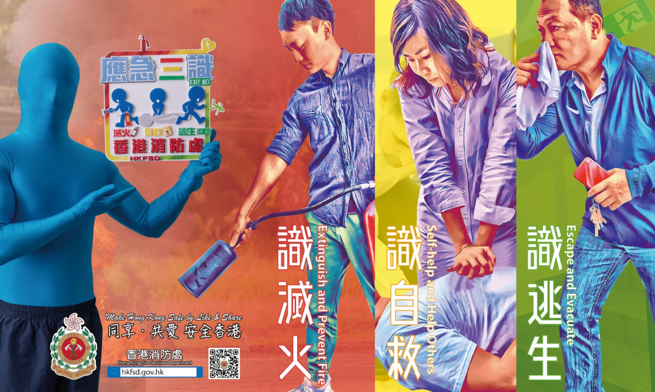 Poster.