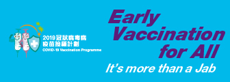 Links Image - Early Vaccination for All