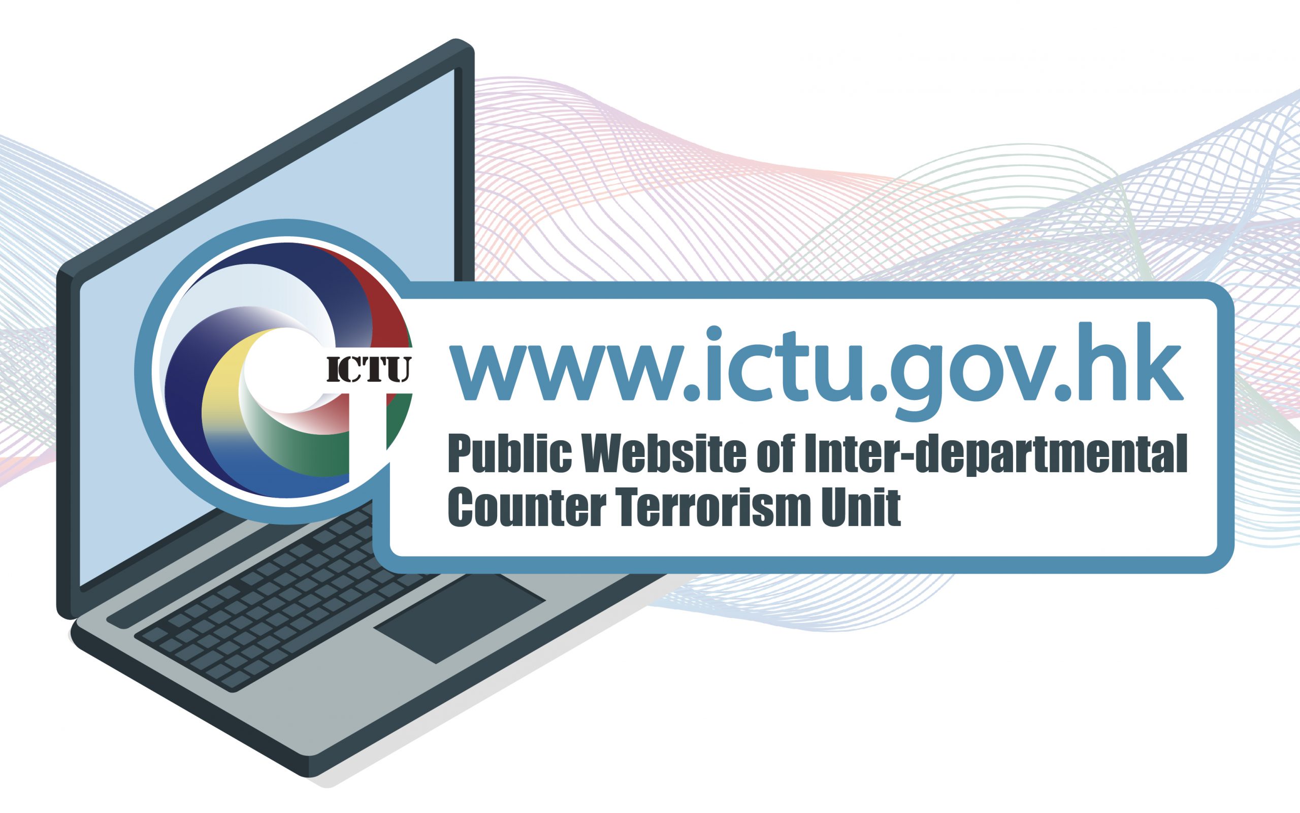 Launch of ICTU’s Website