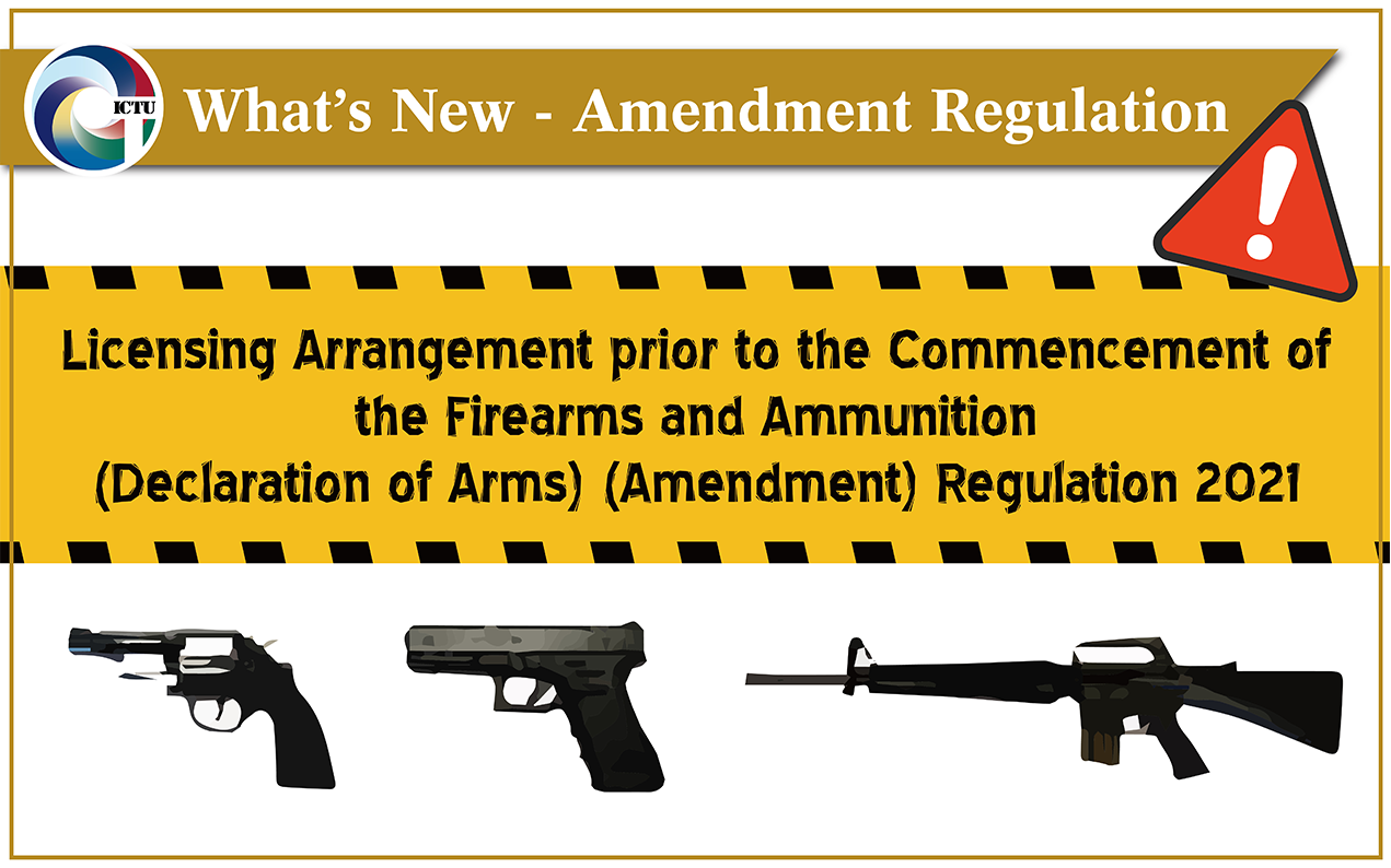 Amendment Regulation – Licensing Arrangement prior to the Commencement of the Firearms and Ammunition (Declaration of Arms) (Amendment) Regulation 2021