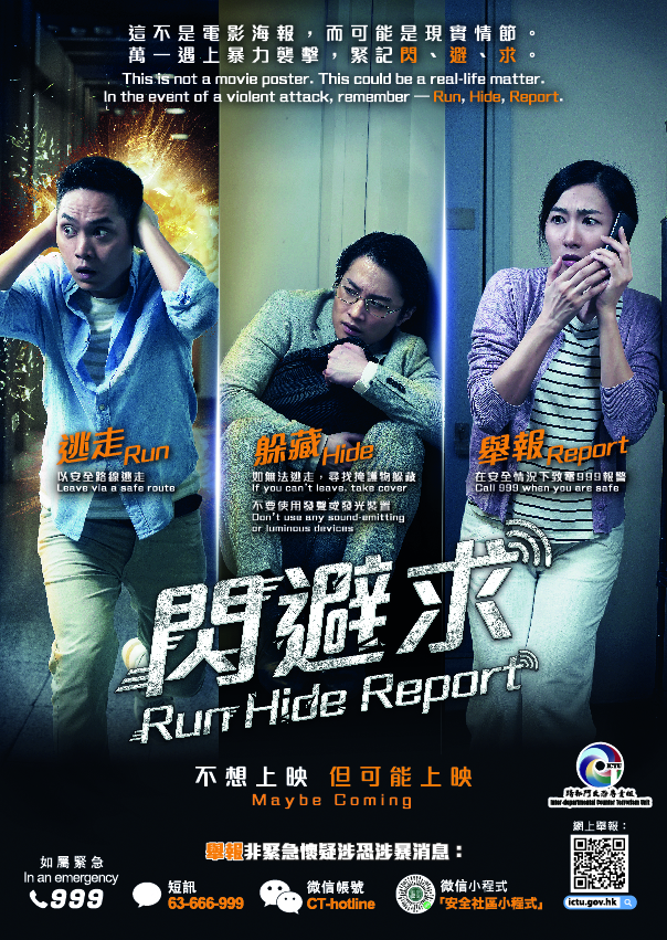 “Run, Hide, Report”Poster