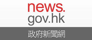 news_gov_en