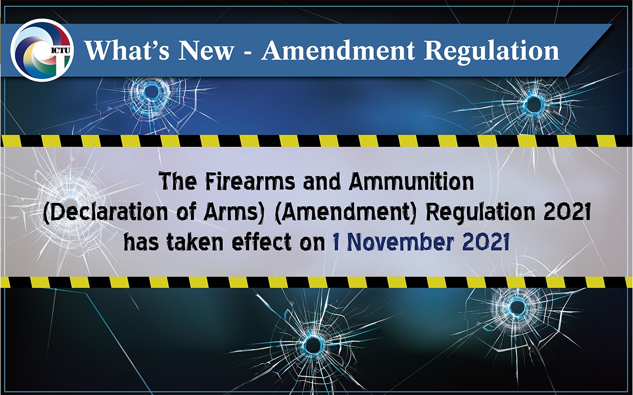 Commencement of the Amendment Regulation – Firearms and Ammunition (Declaration of Arms) (Amendment) Regulation 2021