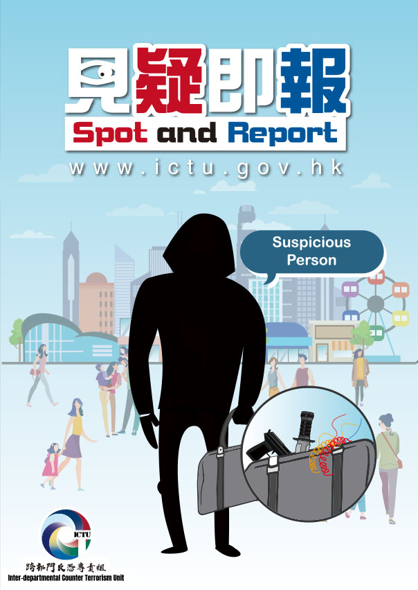 Spot and Report – Suspicious Person
