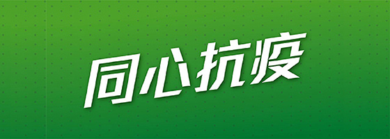 together_tc