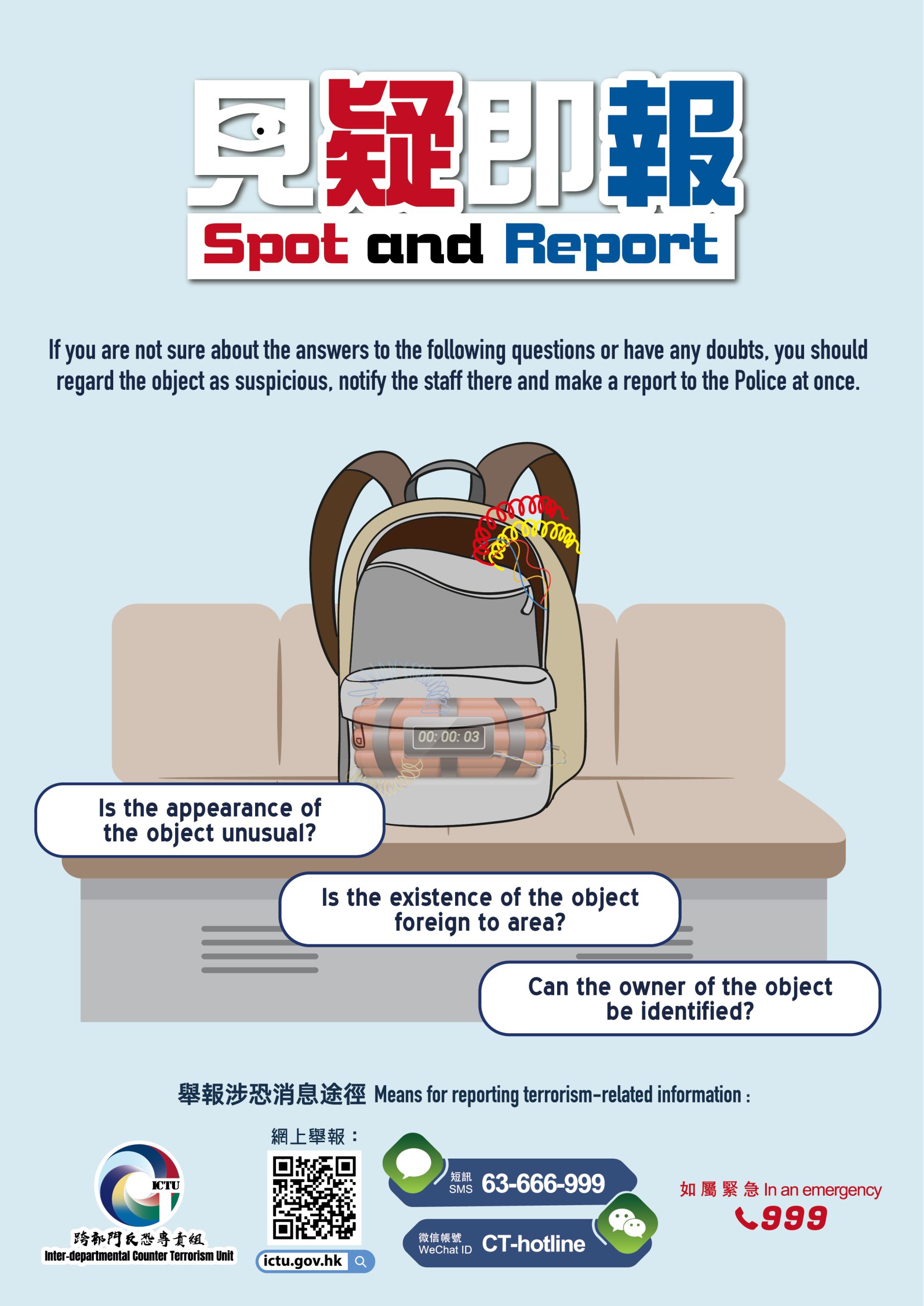 “Spot and Report – Suspicious Object” Poster