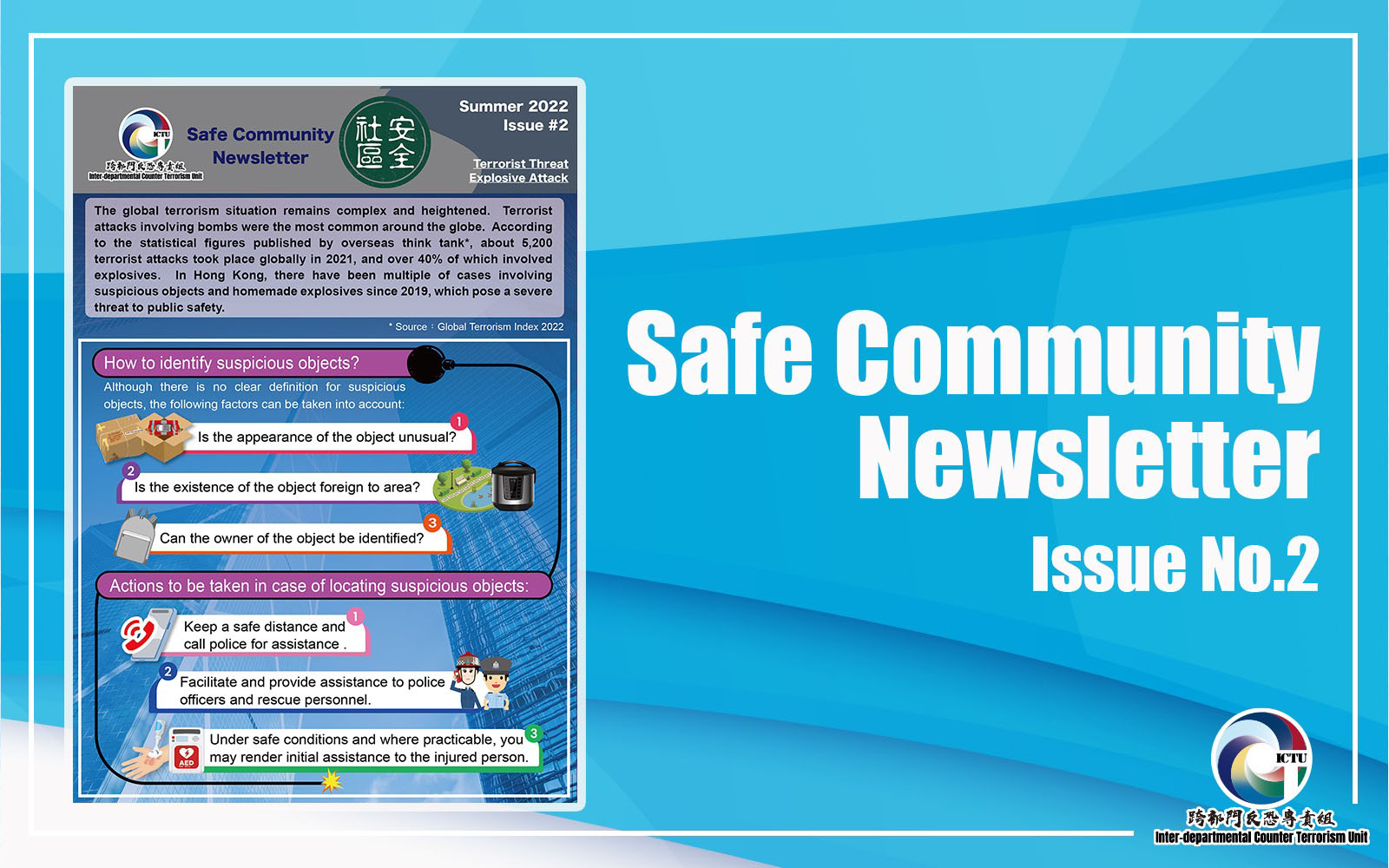 “Safe Community Newsletter” Issue No.2