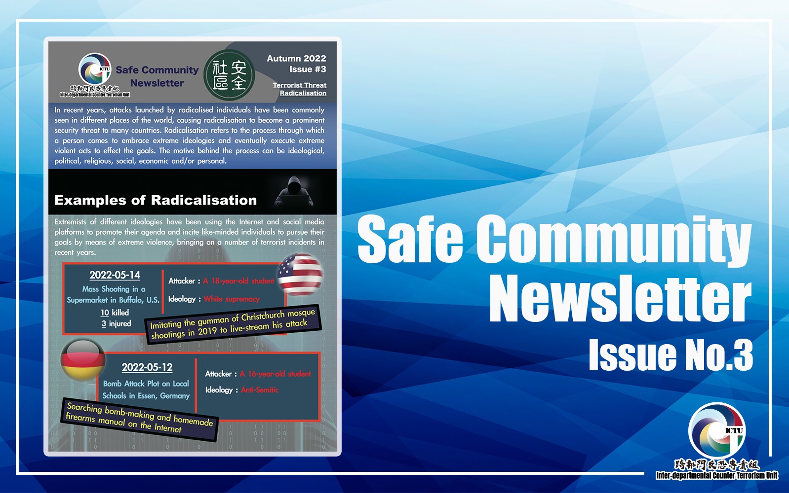 “Safe Community Newsletter” Issue No.3