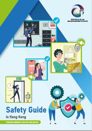 Safety Guide