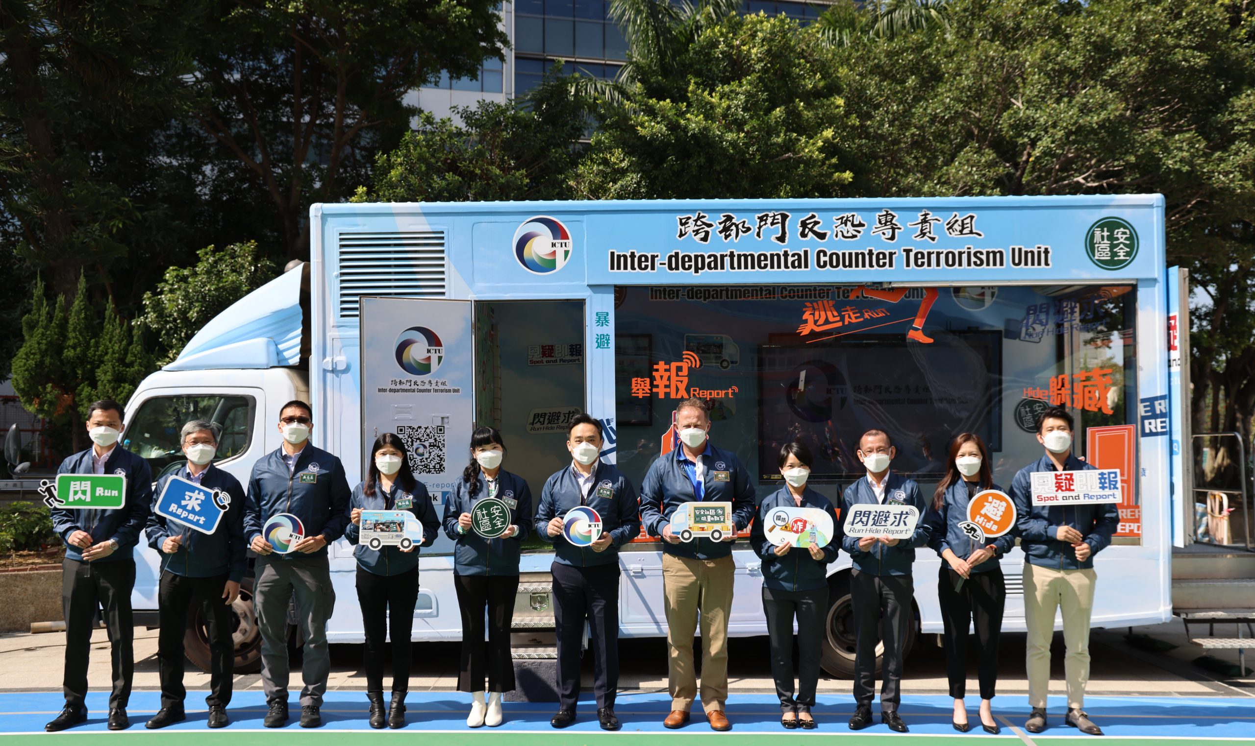 The Launch of Inter-departmental Counter Terrorism Unit’s “Safe Community Mobile Education Truck”