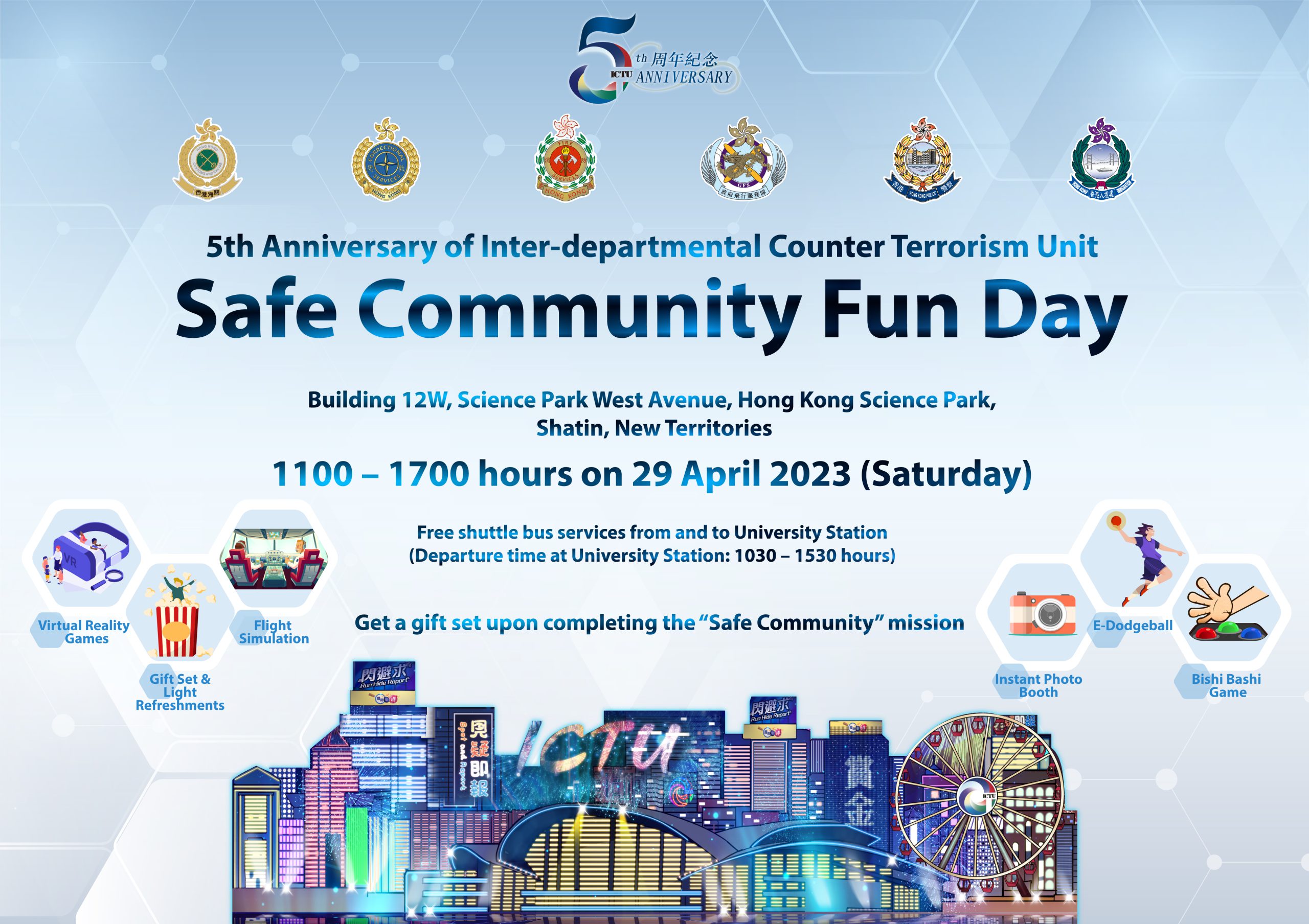 5th Anniversary of ICTU’s establishment – ‘Safe Community Fun Day’