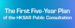 5YearPlanConsultation_en